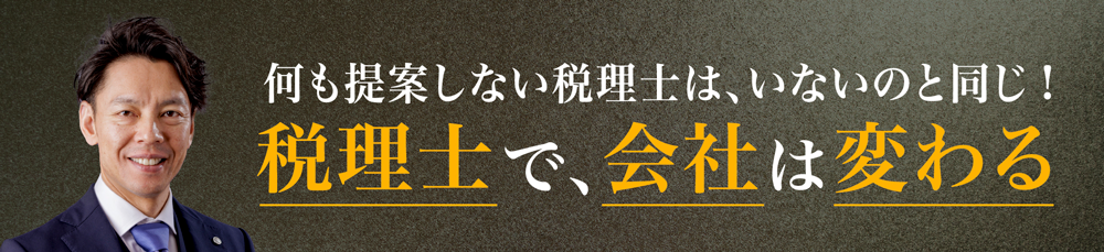 セカンドオピニオン