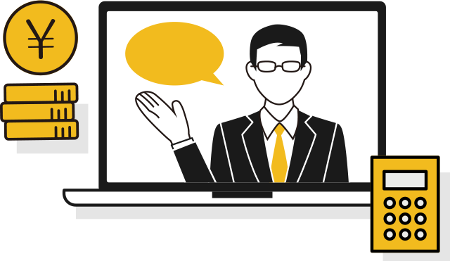 顧問契約中でも財務的なアドバイスが受けられる