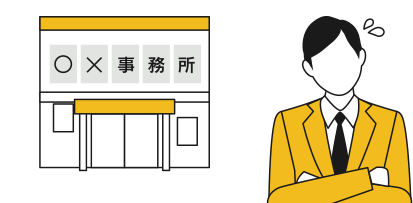 イメージイラスト